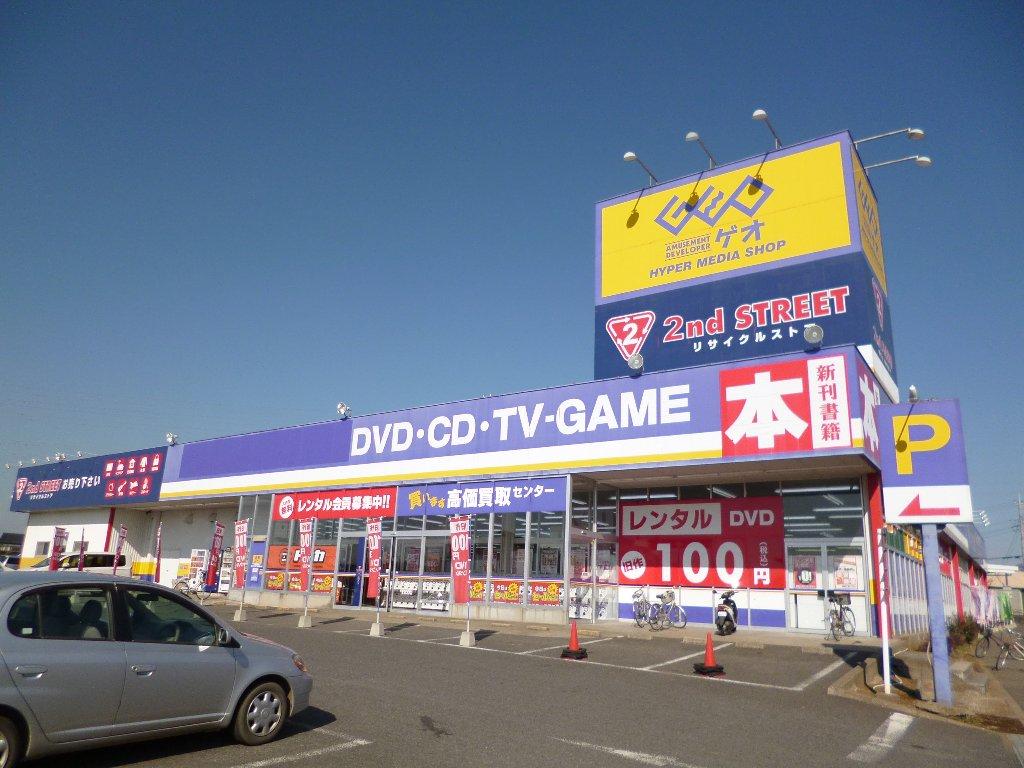 レンタルビデオ　富里店（レンタルビデオ）まで548m