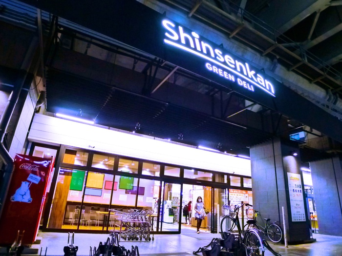 スーパー　駅前スーパー（スーパー）まで1080m