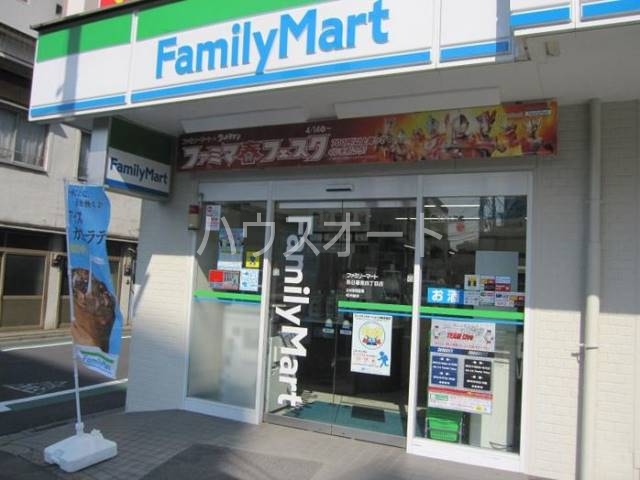 コンビニ　ファミリーマート西日暮里四丁目店（コンビニ）まで381m