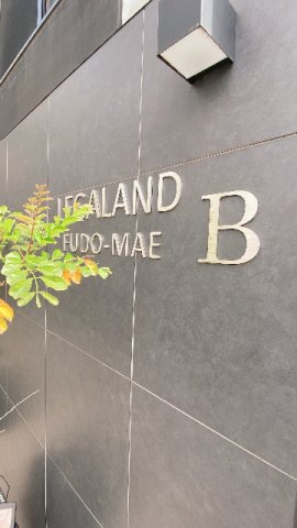 エントランス　落ち着いたエントランスです