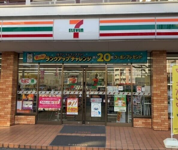 コンビニ　セブンイレブン入間豊岡一丁目店（コンビニ）まで252m