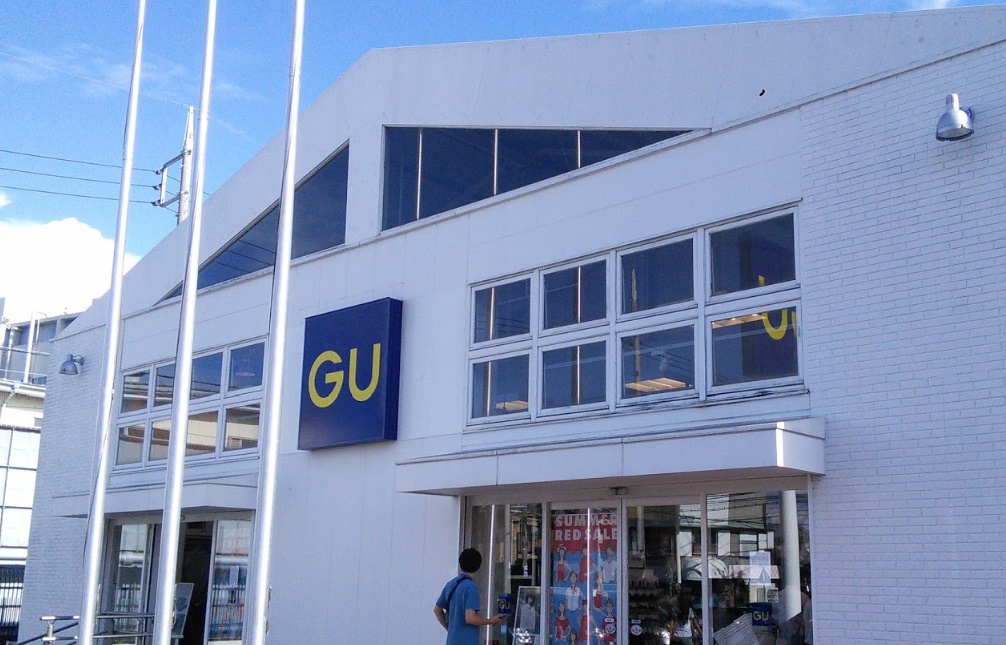 ショッピングセンター　ジーユー川崎東古市場店（ショッピングセンター）まで649m