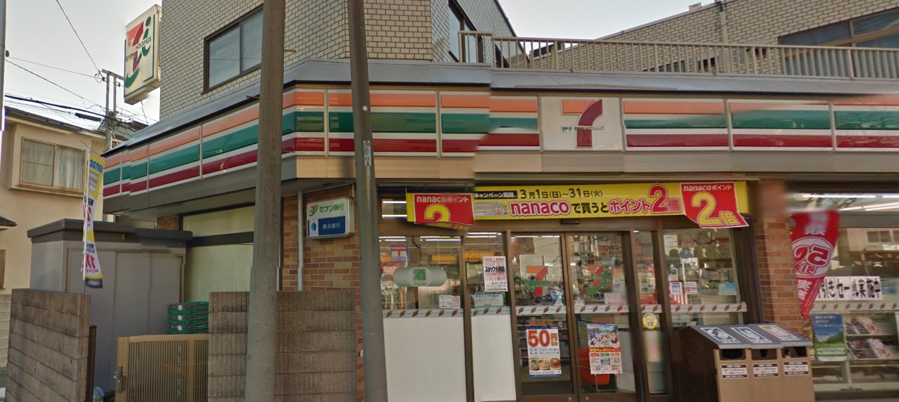 コンビニ　セブンイレブン古市場店（コンビニ）まで152m