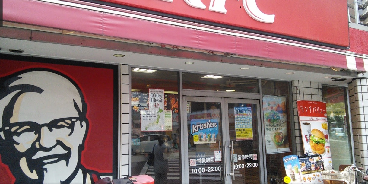 飲食店　ケンタッキーフライドチキン鹿島田店（飲食店）まで527m