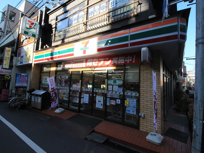 コンビニ　セブンイレブン（コンビニ）まで258m