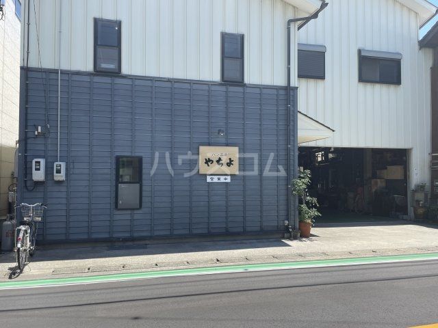 飲食店　パン工房 やちよ（飲食店）まで581m
