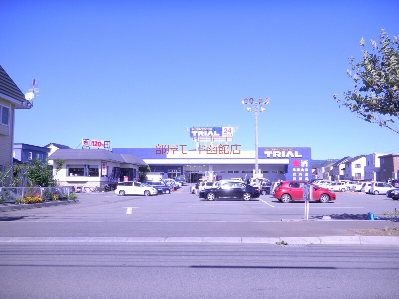 ショッピングセンター　スーパーセンタートライアル北美原店（ショッピングセンター）まで760m