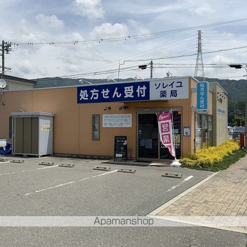 その他　ソレイユ薬局（その他）まで586m