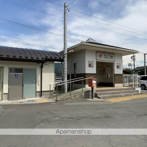 その他　木ノ下駅（その他）まで590m