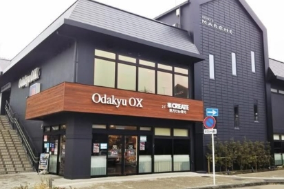 スーパー　Odakyu OX 座間店（スーパー）まで552m