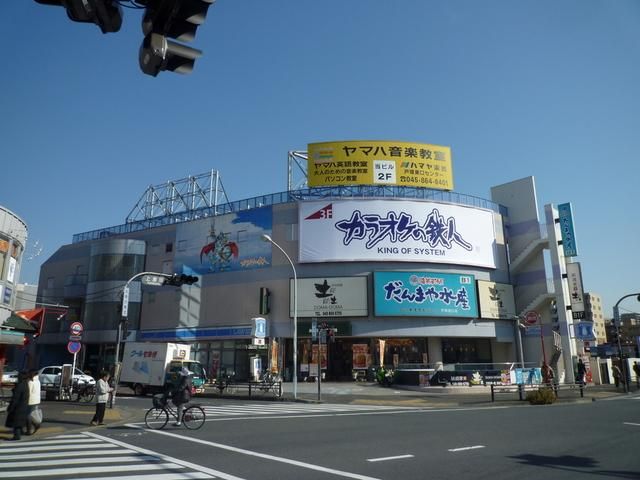 その他　★★モスバーガー（その他）まで300m