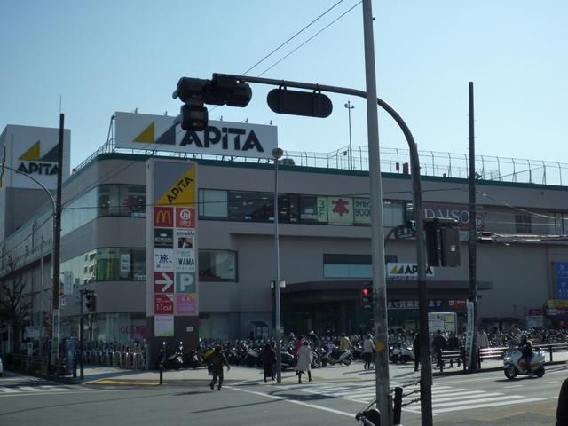 スーパー　★★ＡＰＩＴＡ（スーパー）まで250m