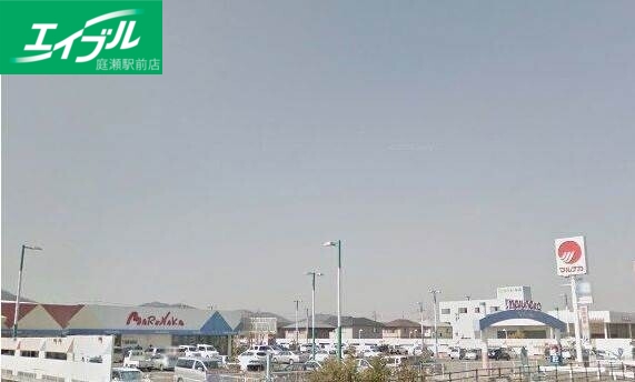 スーパー　マルナカ灘崎店（スーパー）まで3126m