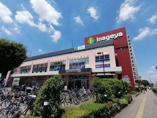 スーパー　（株）いなげや／花小金井駅前店（スーパー）まで1145m