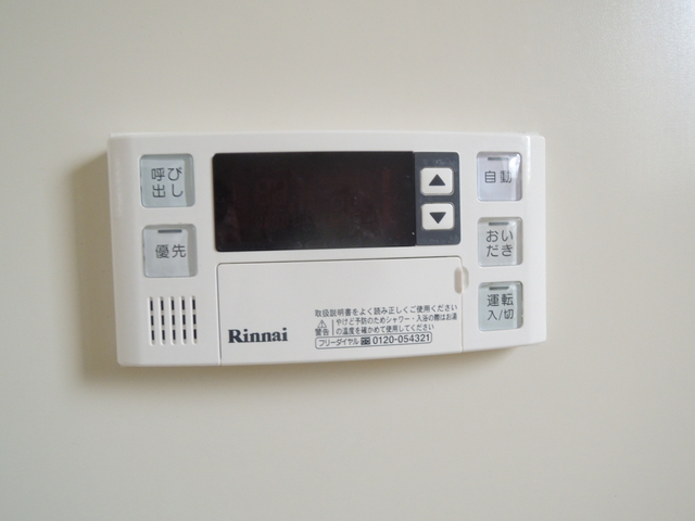 その他設備　追焚