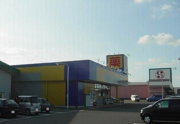 ドラックストア　マツモトキヨシ（ドラッグストア）まで2600m