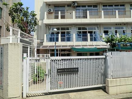 幼稚園・保育園　代々木保育園（幼稚園・保育園）まで557m