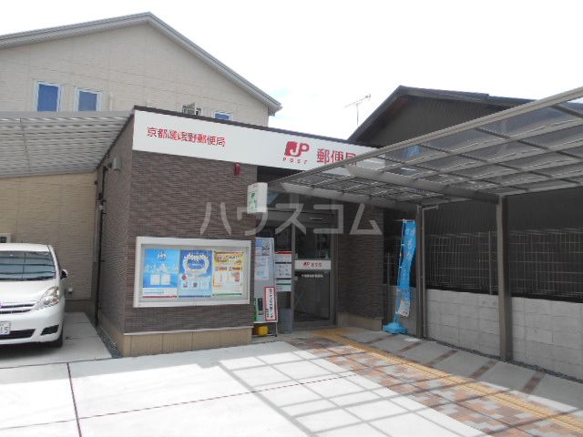 郵便局　京都嵯峨野郵便局（郵便局）まで320m