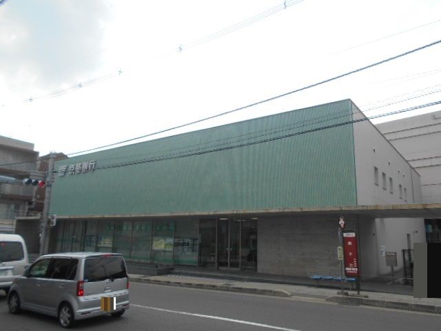 銀行　京都銀行 帷子ノ辻支店（銀行）まで193m