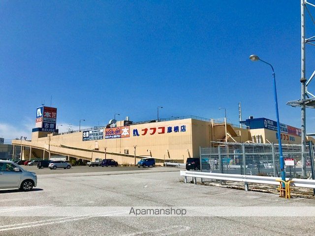 ホームセンター　ホームプラザナフコ彦根店（ホームセンター）まで1755m