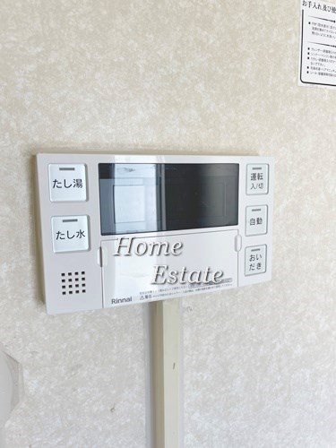 その他設備　同仕様