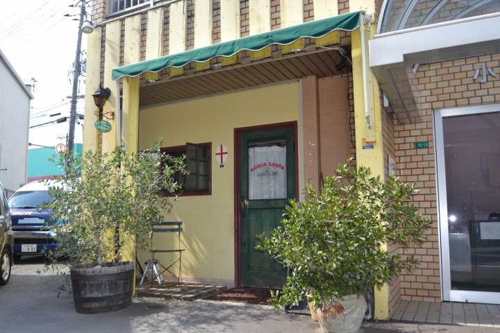 その他　アクアサンタ（その他）まで318m