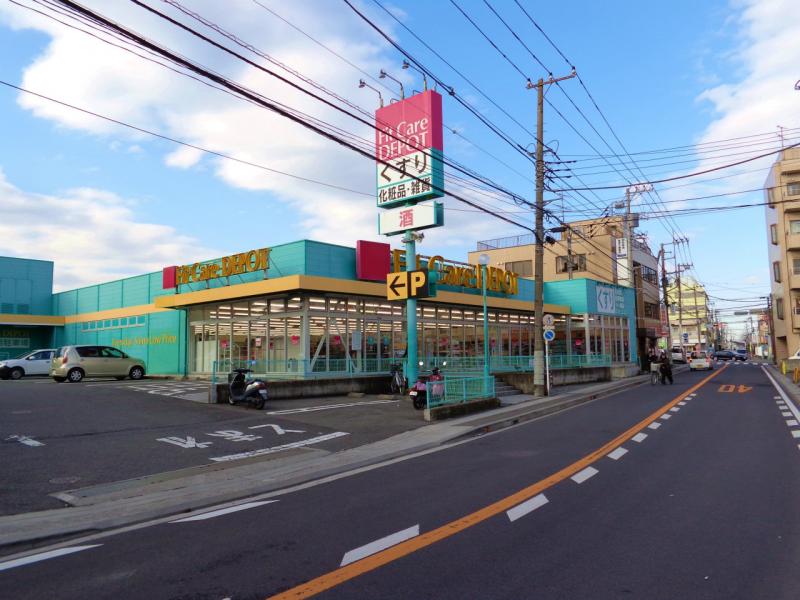 ドラックストア　フィットケア・デポ鶴間店（ドラッグストア）まで352m