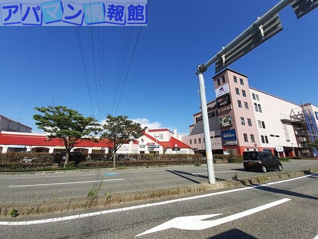 その他　デッキー４０１（その他）まで700m