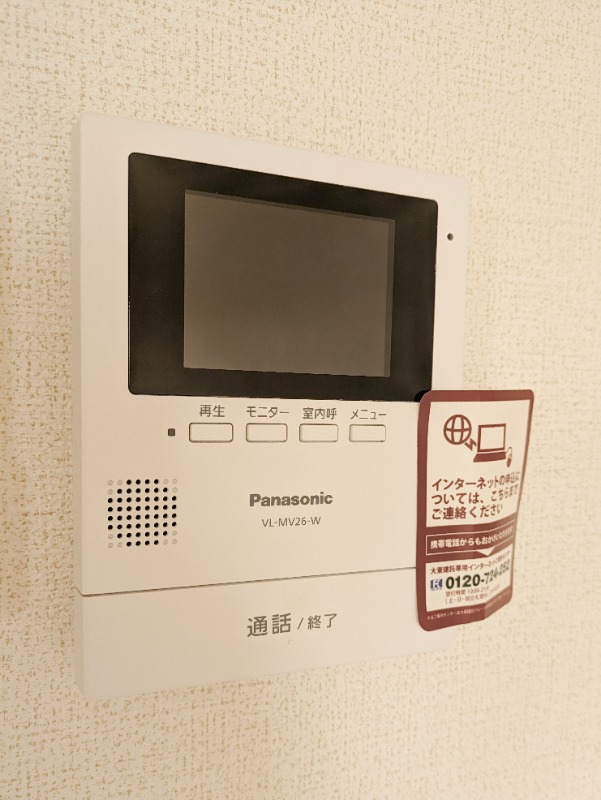 セキュリティ　図面と現状に相違がある場合には現状を優先