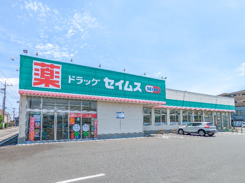 ドラックストア　ドラッグセイムス西小泉店（ドラッグストア）まで240m