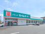 ドラックストア　ドラッグセイムス西小泉店（ドラッグストア）まで240m