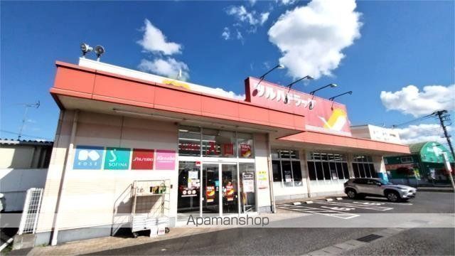 ドラックストア　ツルハドラッグ　水戸内原店（ドラッグストア）まで1542m