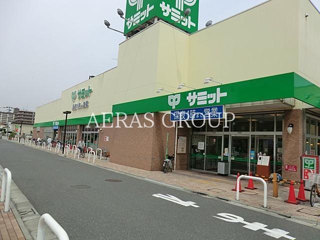 スーパー　サミットストア 保木間店（スーパー）まで79m