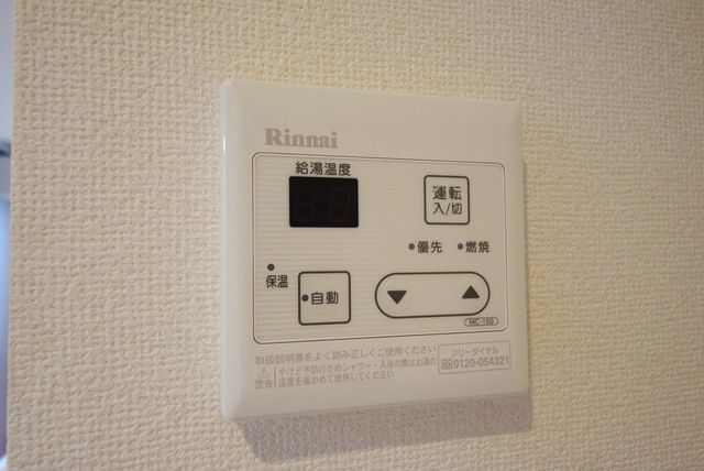 その他　★★給湯リモコン★★