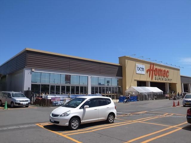 ホームセンター　ホーマック（ホームセンター）まで650m