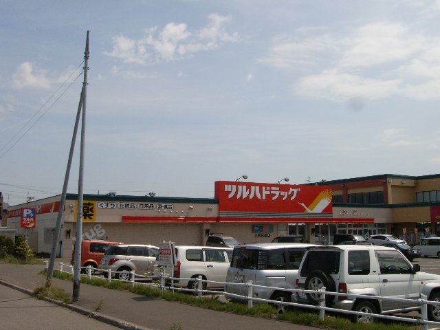 ドラックストア　ツルハドラッグ（ドラッグストア）まで1700m