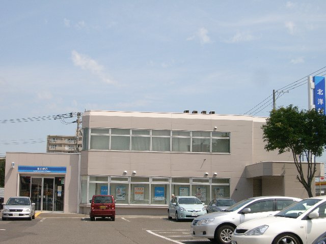 銀行　北洋銀行　北野支店（銀行）まで2700m