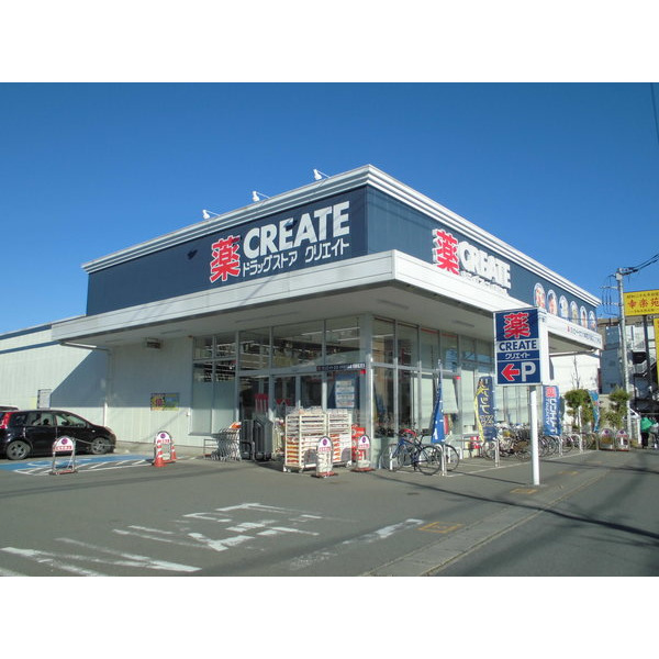 ドラックストア　クリエイトエス・ディー川崎宿河原（ドラッグストア）まで447m