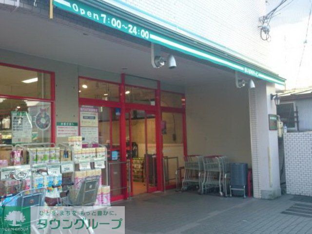 スーパー　まいばすけっと生麦駅前店（スーパー）まで310m