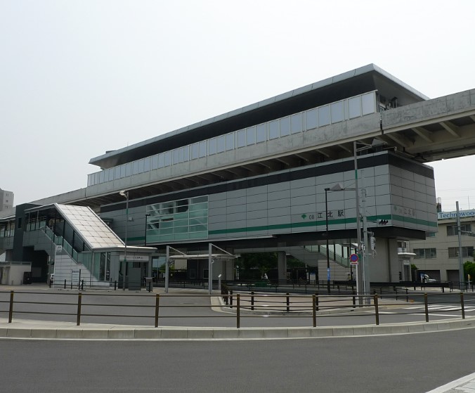 その他　江北(東京都)（その他）まで1500m