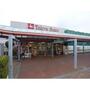スーパー　東急ストア市が尾店（スーパー）まで580m