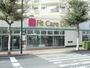 ドラックストア　Ｆｉｔ　Ｃａｒｅ　ＤＥＰＯＴ市ヶ尾店（ドラッグストア）まで520m