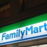 コンビニ　ファミリーマート（コンビニ）まで140m