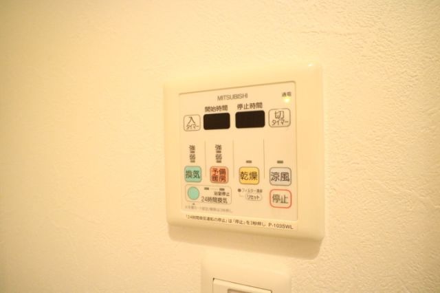 その他設備　浴室乾燥機