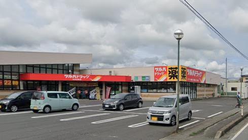 ドラックストア　ツルハドラッグ水沢台町店（ドラッグストア）まで243m