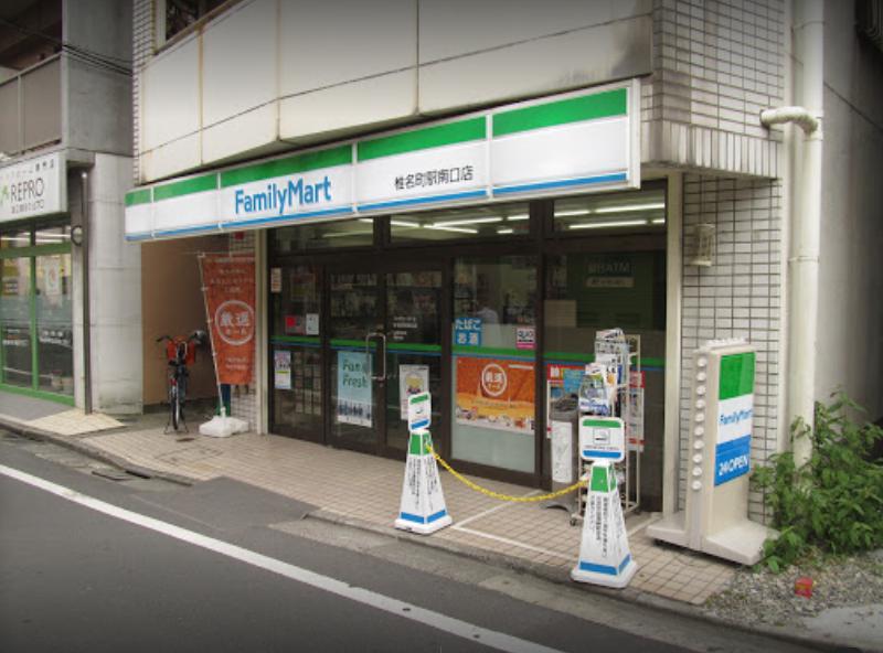 コンビニ　ファミリーマート 椎名町駅南口店（コンビニ）まで298m