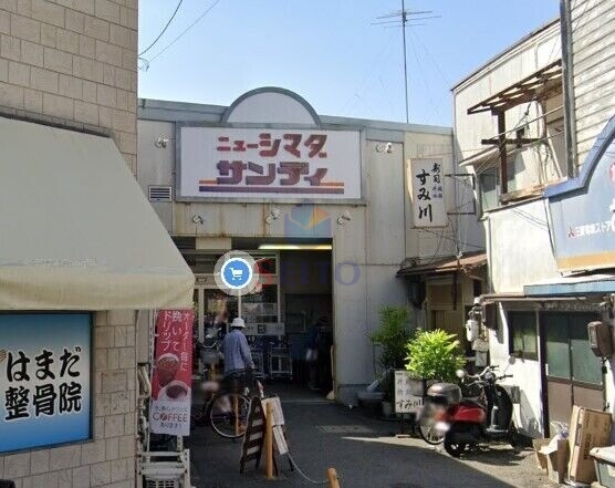 スーパー　サンディ庄内栄町店（スーパー）まで712m