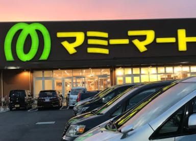 スーパー　マミーマート新夏見店（スーパー）まで1020m