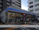 コンビニ　ローソン（コンビニ）まで170m