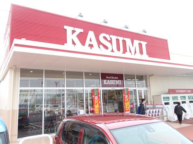スーパー　カスミ 柏たなか駅前店（スーパー）まで823m